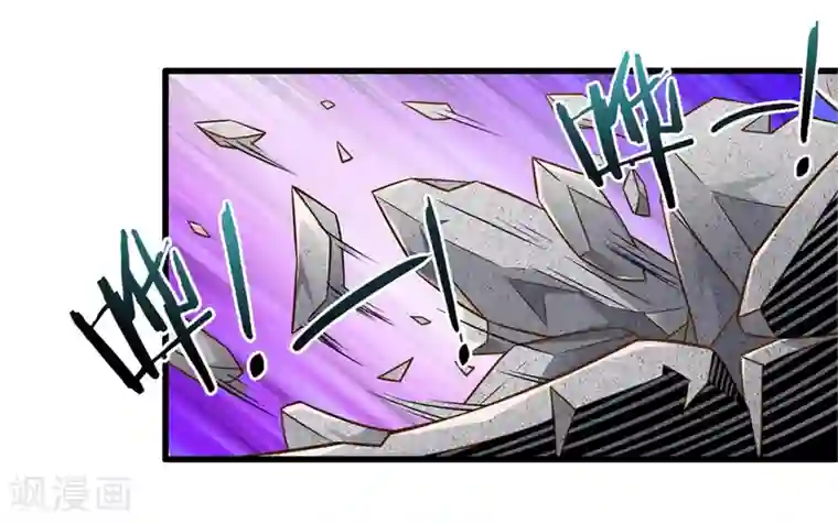 极品公寓仙妻第29话 抓捕小路西