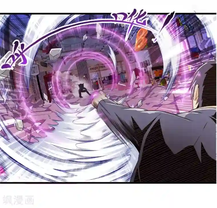 极品公寓仙妻第29话 抓捕小路西