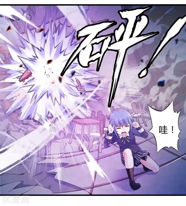 极品公寓仙妻第29话 抓捕小路西