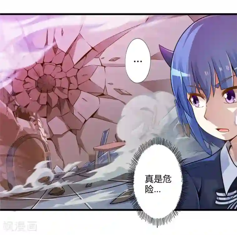 极品公寓仙妻第29话 抓捕小路西