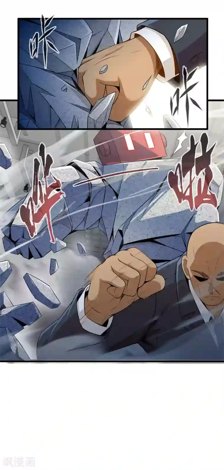 极品公寓仙妻第31话 苦战中的魔王2