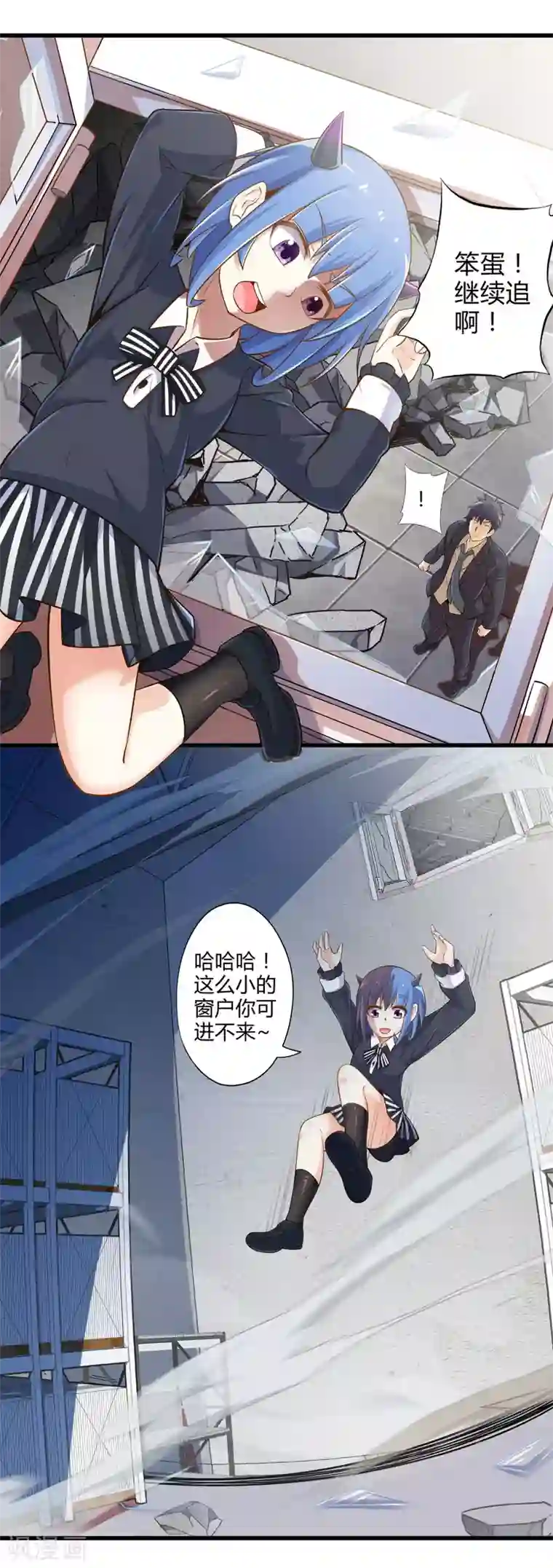 极品公寓仙妻第31话 苦战中的魔王2