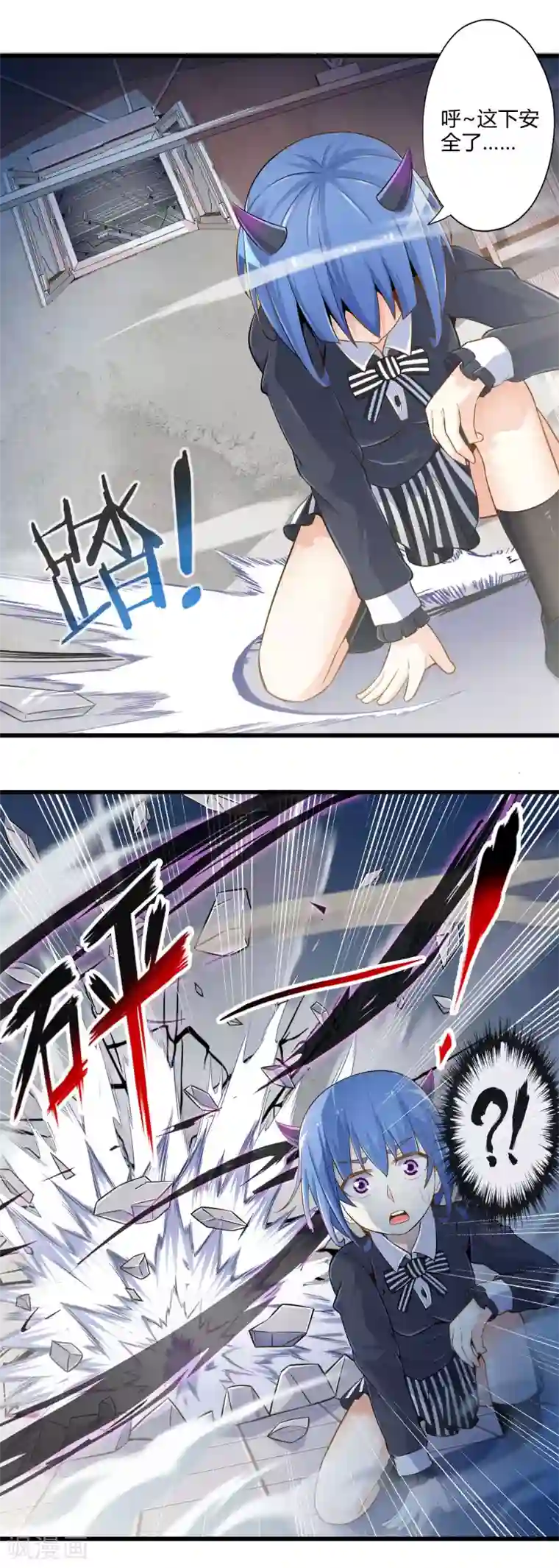 极品公寓仙妻第31话 苦战中的魔王2