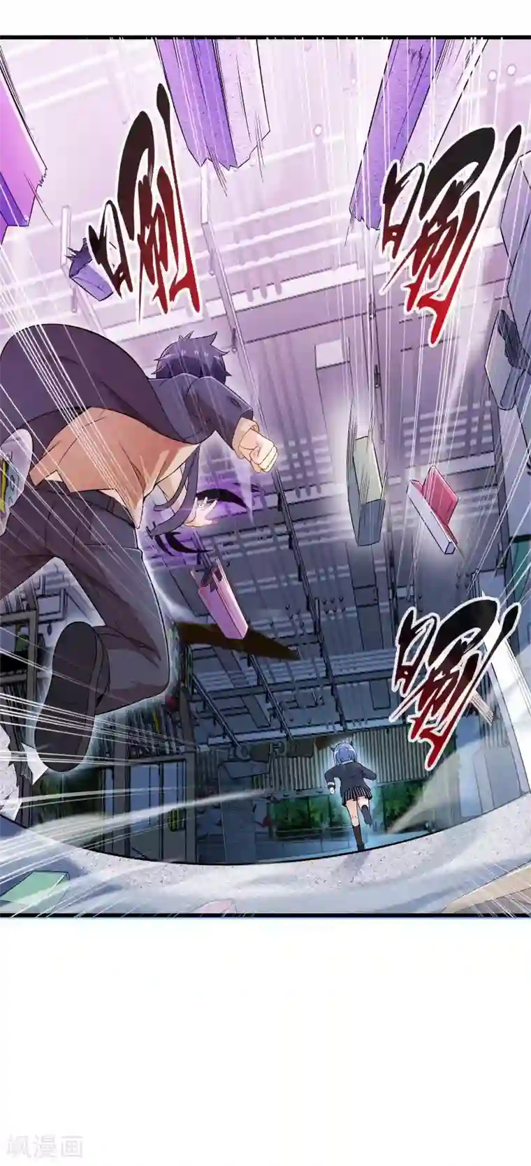 极品公寓仙妻第31话 苦战中的魔王2