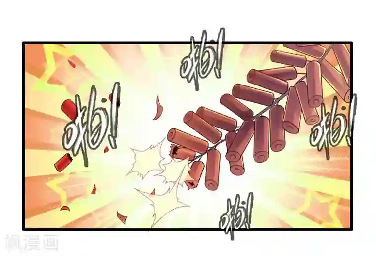 极品公寓仙妻番外2 新年贺岁篇