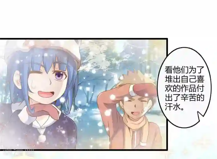 极品公寓仙妻番外2 新年贺岁篇