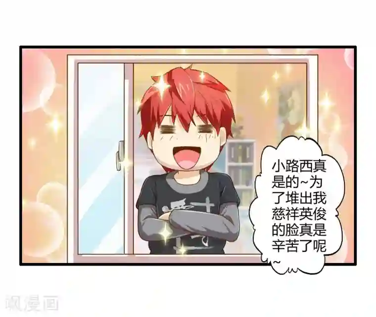 极品公寓仙妻番外2 新年贺岁篇