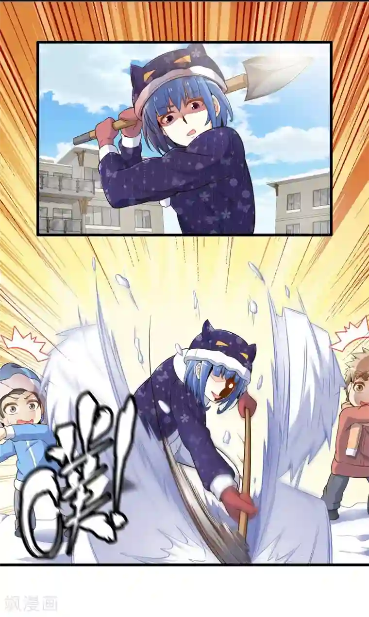 极品公寓仙妻番外2 新年贺岁篇