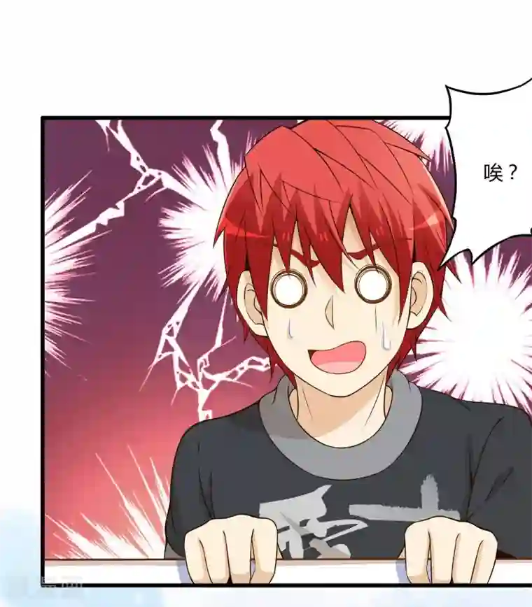 极品公寓仙妻番外2 新年贺岁篇