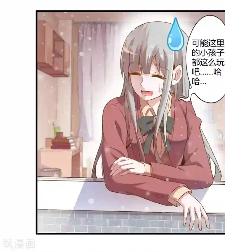 极品公寓仙妻番外2 新年贺岁篇