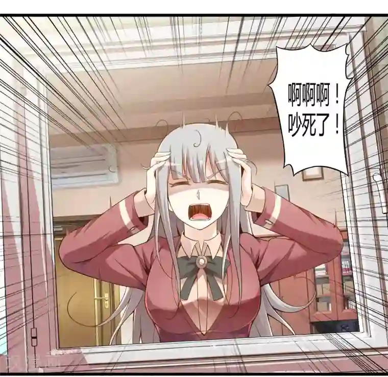 极品公寓仙妻番外2 新年贺岁篇