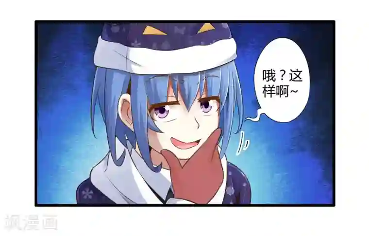 极品公寓仙妻番外2 新年贺岁篇