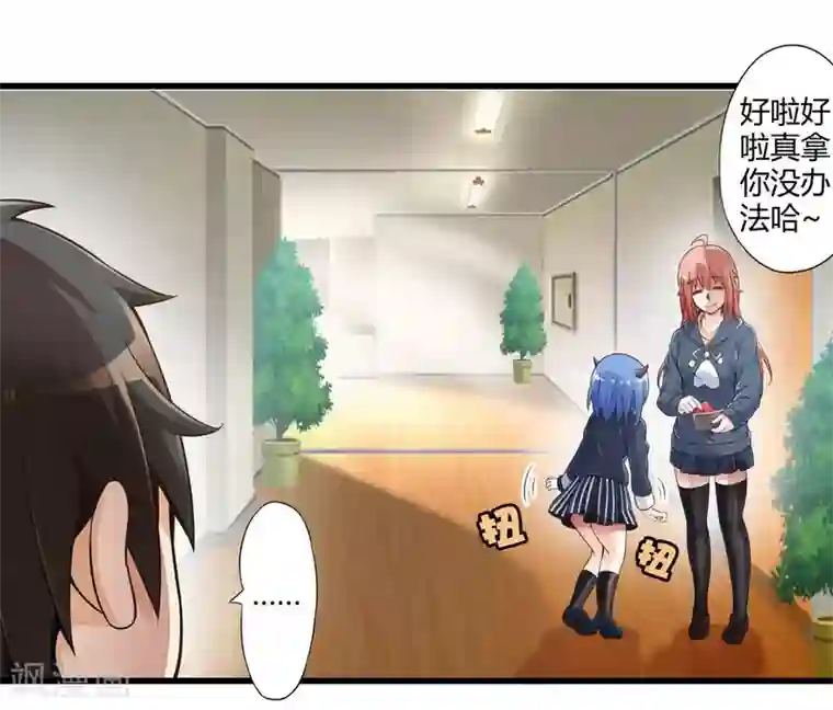 极品公寓仙妻番外2 新年贺岁篇