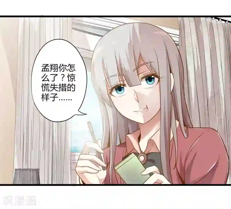 极品公寓仙妻番外2 新年贺岁篇