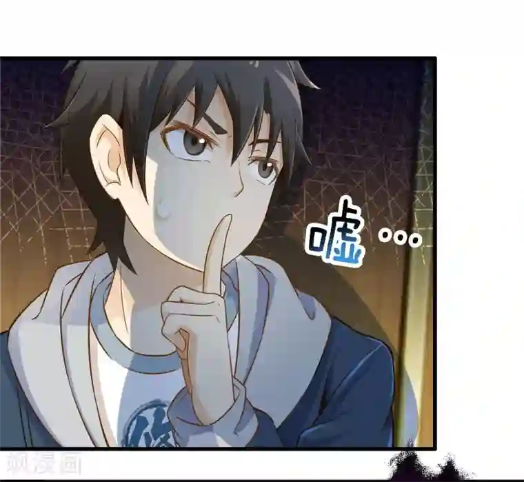 极品公寓仙妻番外2 新年贺岁篇