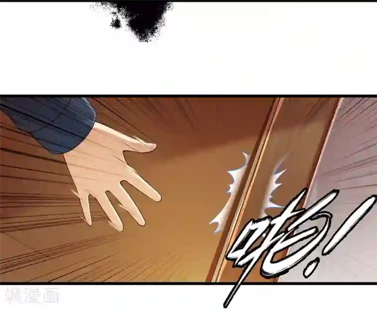 极品公寓仙妻番外2 新年贺岁篇