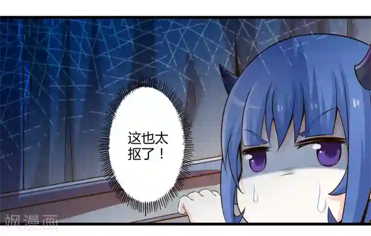 极品公寓仙妻番外2 新年贺岁篇