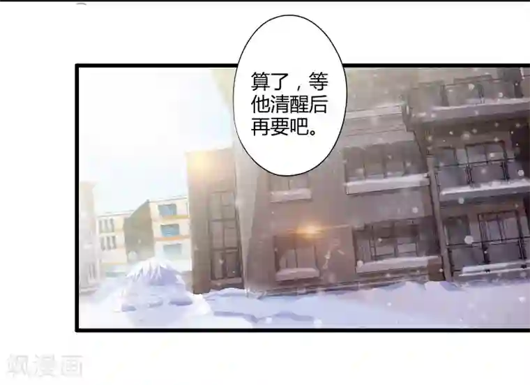 极品公寓仙妻番外2 新年贺岁篇