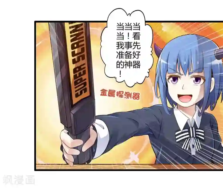 极品公寓仙妻番外2 新年贺岁篇