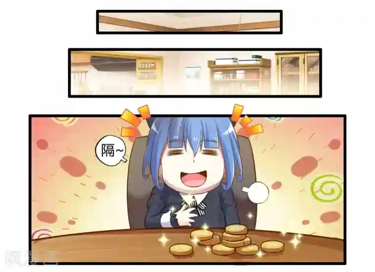 极品公寓仙妻番外2 新年贺岁篇