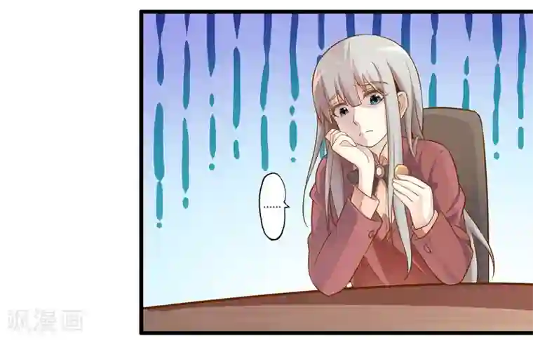 极品公寓仙妻番外2 新年贺岁篇