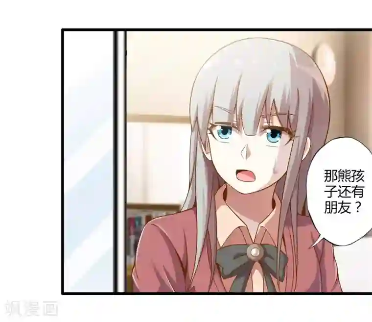 极品公寓仙妻番外2 新年贺岁篇