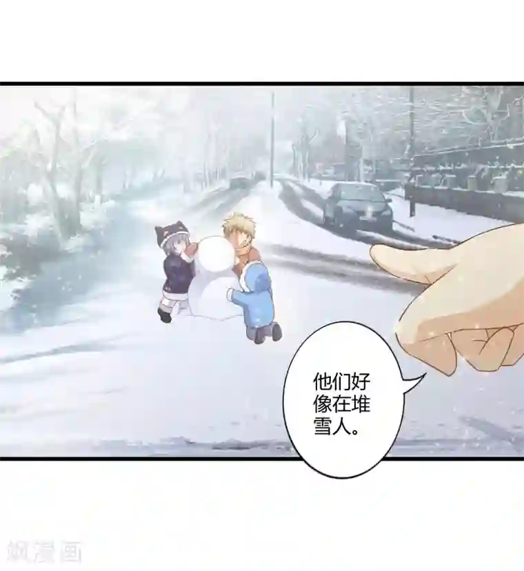 极品公寓仙妻番外2 新年贺岁篇