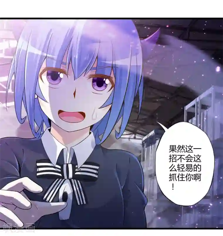 极品公寓仙妻第32话 苦战中的魔王3