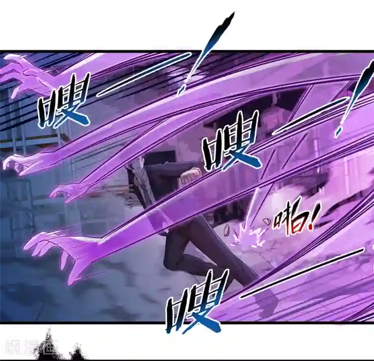 极品公寓仙妻第32话 苦战中的魔王3