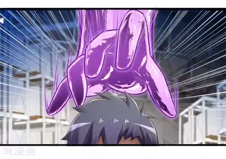 极品公寓仙妻第32话 苦战中的魔王3