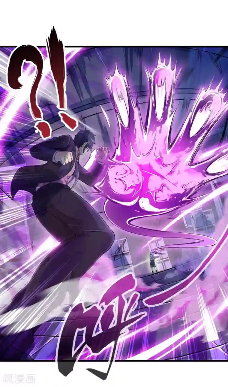 极品公寓仙妻第32话 苦战中的魔王3