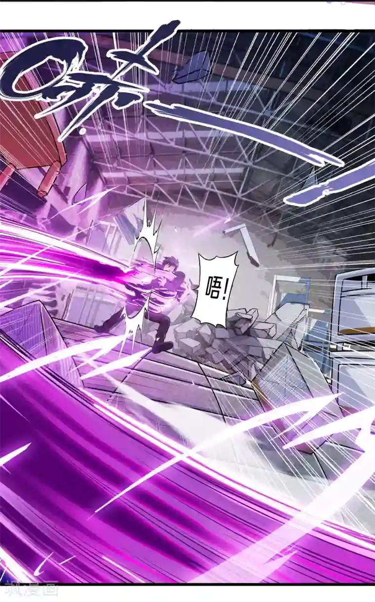 极品公寓仙妻第32话 苦战中的魔王3