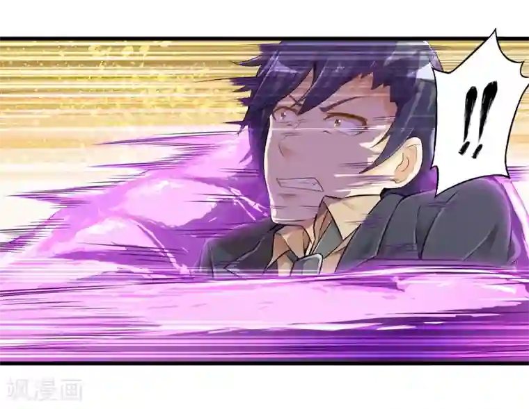 极品公寓仙妻第32话 苦战中的魔王3