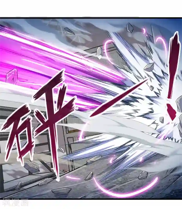 极品公寓仙妻第32话 苦战中的魔王3