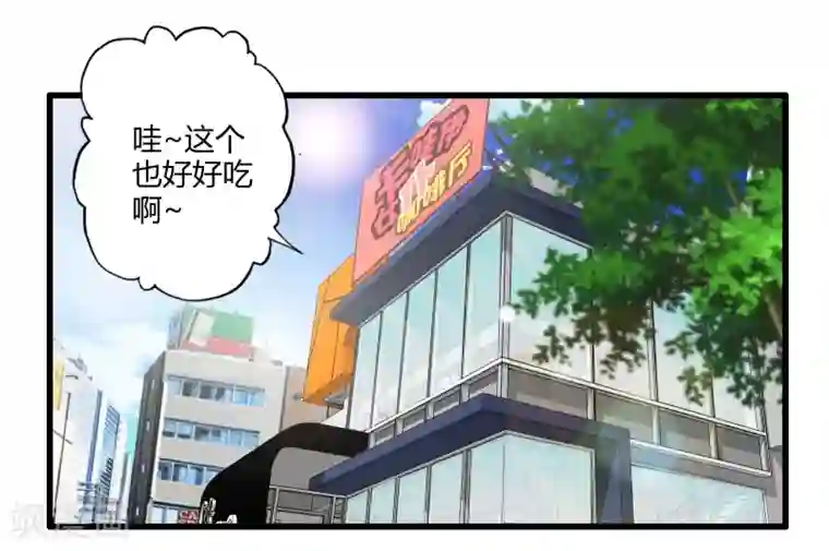 哈～不可以学长我是第一次/韩漫无阅读币