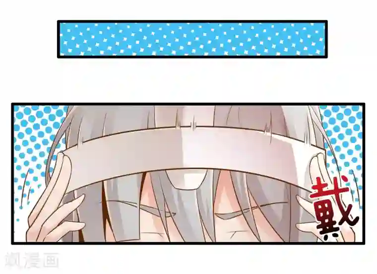 极品公寓仙妻第33话 一起猜狐狸