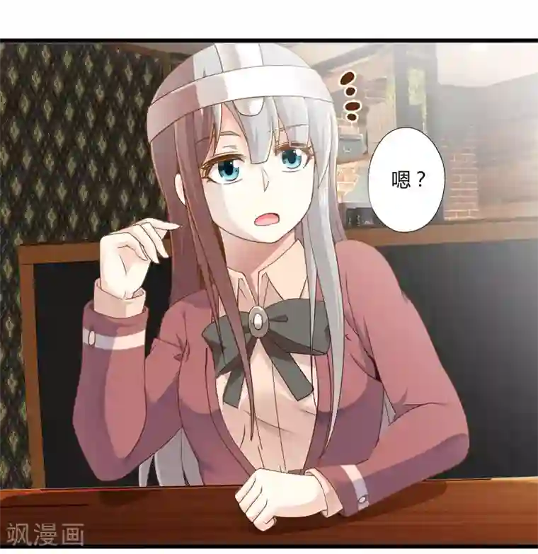 极品公寓仙妻第33话 一起猜狐狸