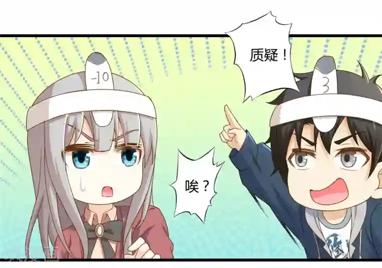 哈～不可以学长我是第一次/韩漫无阅读币