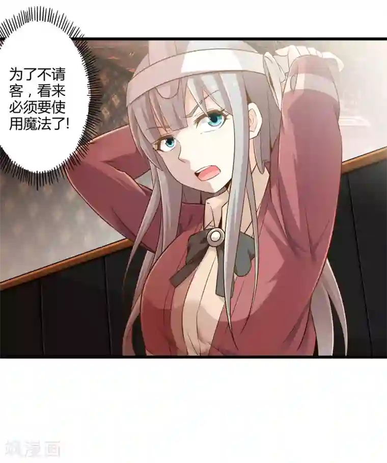 哈～不可以学长我是第一次/韩漫无阅读币