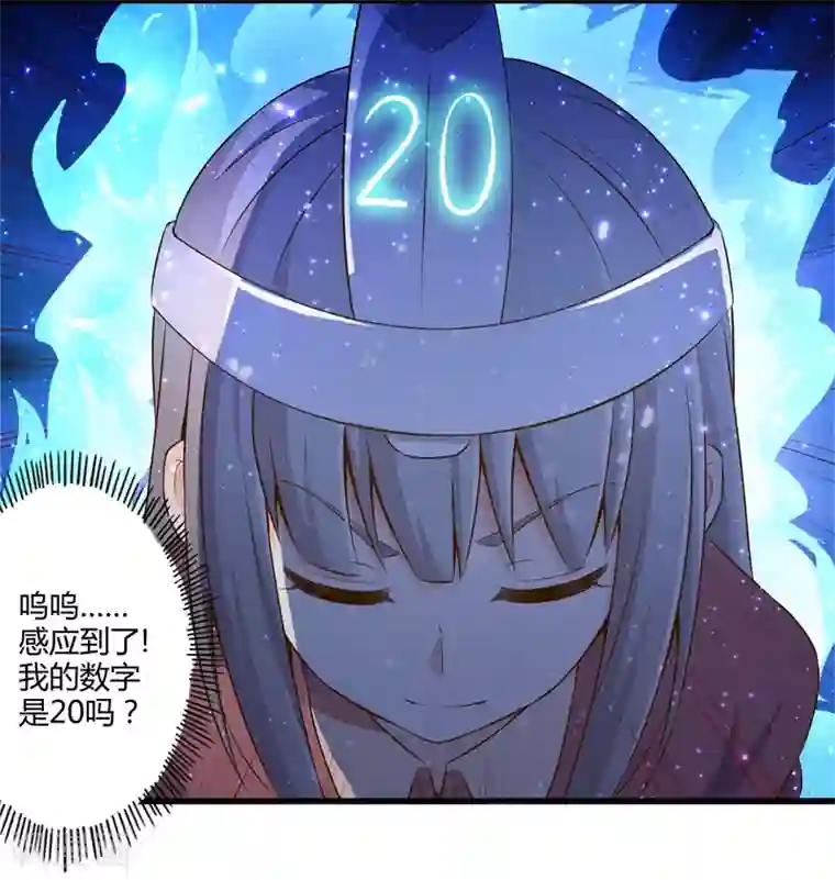 哈～不可以学长我是第一次/韩漫无阅读币