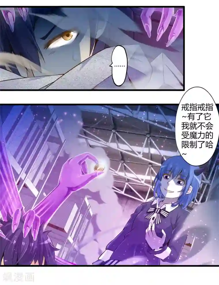 哈～不可以学长我是第一次/韩漫无阅读币