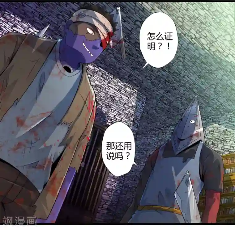 极品公寓仙妻第35话 真正的丘比特