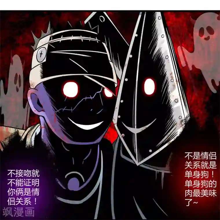 极品公寓仙妻第35话 真正的丘比特