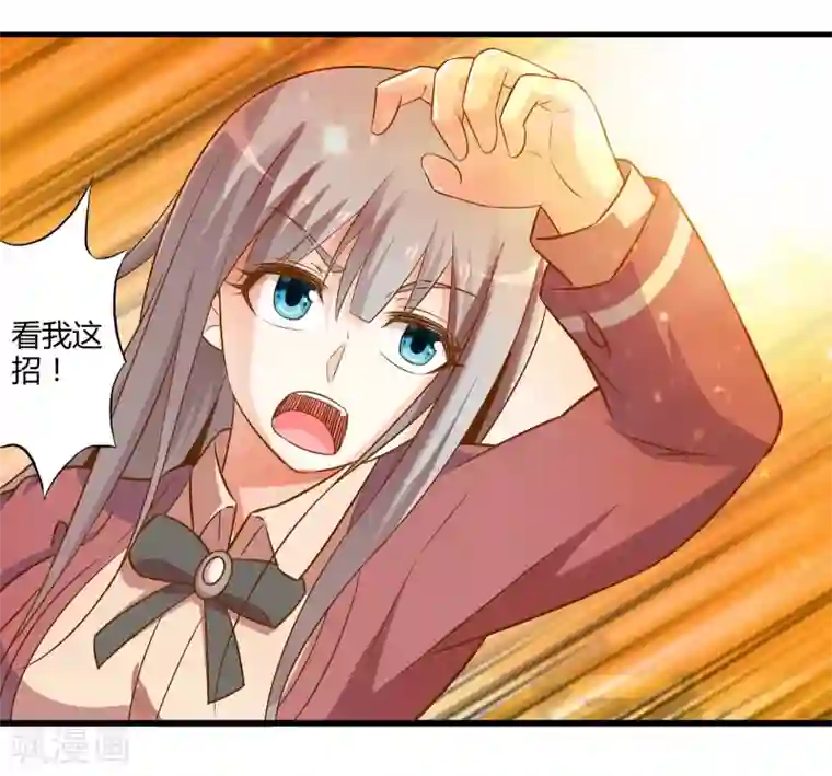 极品公寓仙妻第35话 真正的丘比特