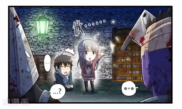 极品公寓仙妻第35话 真正的丘比特