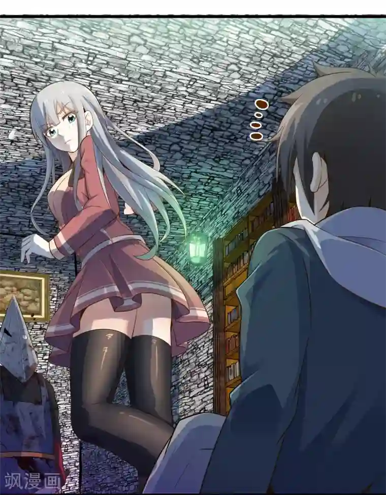 极品公寓仙妻第35话 真正的丘比特