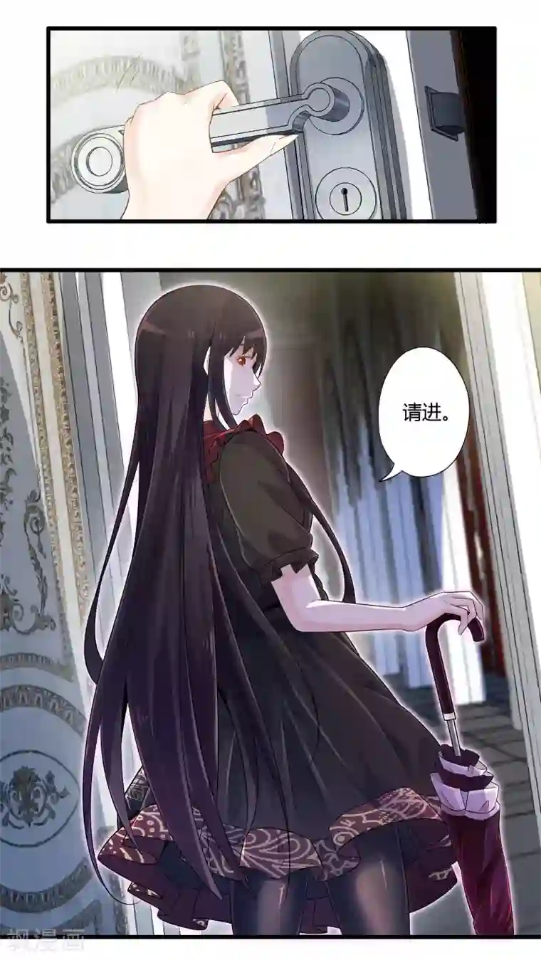 极品公寓仙妻第37话 安娜与夏唯