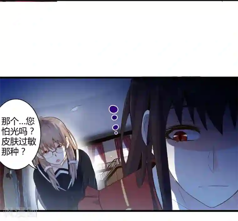 极品公寓仙妻第37话 安娜与夏唯