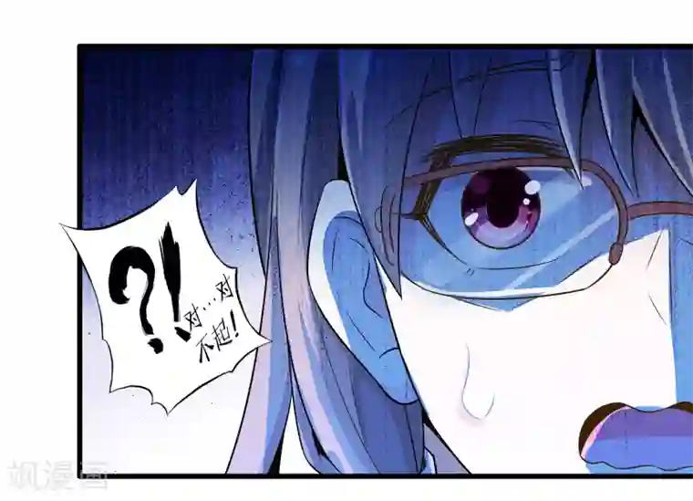 极品公寓仙妻第37话 安娜与夏唯