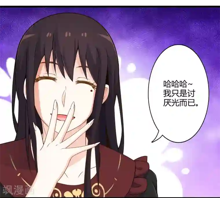 极品公寓仙妻第37话 安娜与夏唯